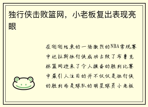 comment-img