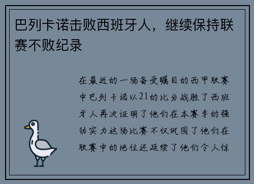 comment-img