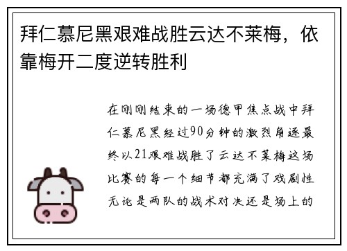 comment-img